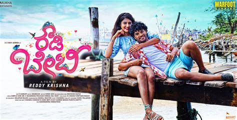 ಕನ್ನಡದಲ್ಲೊಂದು 'ರೌಡಿ ಬೇಬಿ': ಸಖತ್ ಸೌಂಡ್ ಮಾಡ್ತಿದೆ ವಿಡಿಯೋ..! | - News18 Kannada