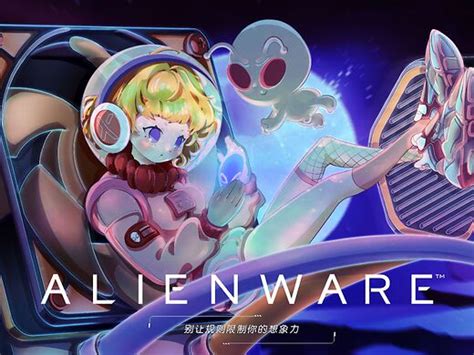 Alienware Animations 的图像结果