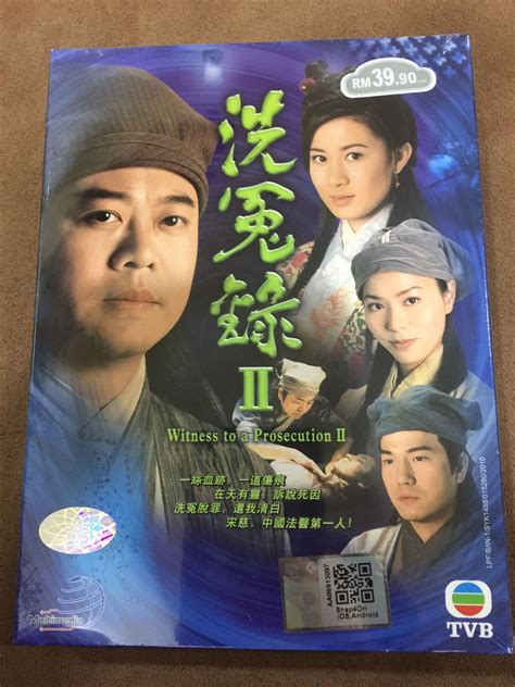 [TVB Drama] Witness To A Prosecution 2 洗冤录2 22ep/4DVD (Box) | Lazada