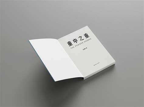 《重中之重》书籍封面设计_Tao桃0-站酷ZCOOL