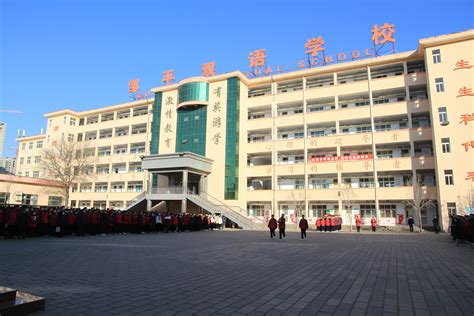 上海燎原双语学校国际部2023年学费标准