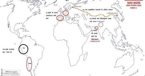 Map Rolling Java of Class 12 的图像结果