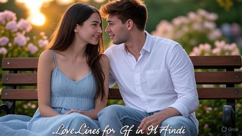 50+ Best Love Lines for GF in Hindi 💖 | दिल छू लेने वाली शायरी - Best ...