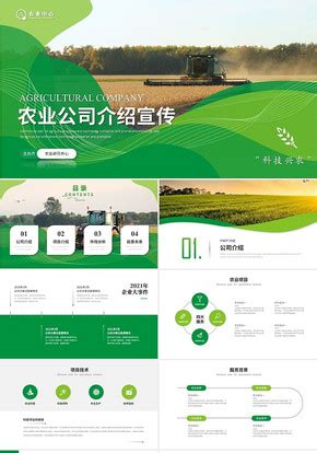 品牌农业成为现代农业新增长点 - 深圳市绿然展业发展有限公司