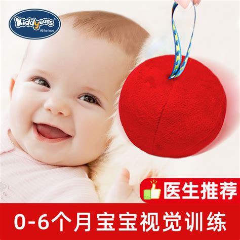 婴儿追视玩具0到3个月新生的儿早教宝宝视觉训练红球红色视力6听2_虎窝淘