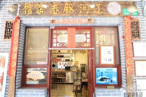 辽宁刘炭长餐饮管理服务有限公司