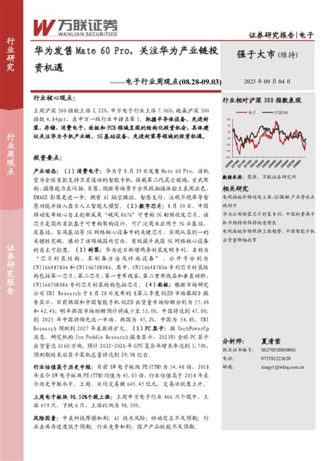 设计美学与创新元素