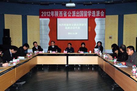 2020年陕西省留学生新年晚会在西安交大举行-西安交通大学新闻网