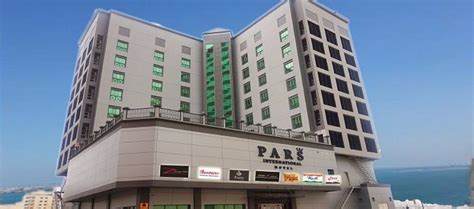 PARS INTERNATIONAL HOTEL (Bahrain/Manama) - Hotel Reviews, Photos, Rate ...