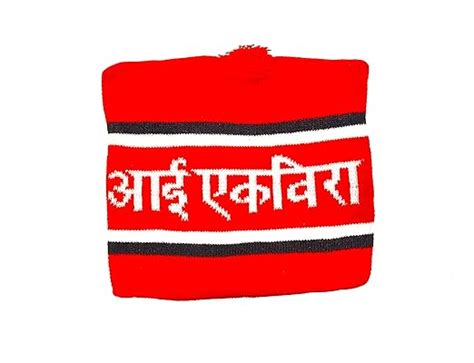 S.K Woven Red Maharastrian Traditional Koli Topi/Fisherman Cap : Amazon ...