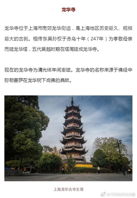 河北正定最著名的寺庙，被誉为中国“十大名寺”之一，游客：必去 - 知乎
