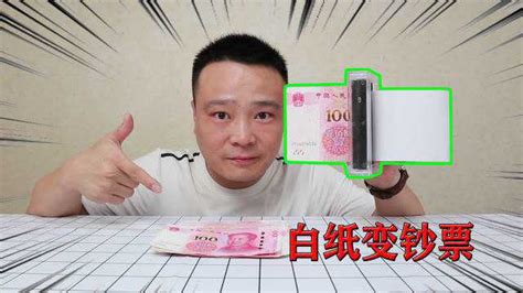 中国首富手握两大“印钞机” ：水和疫苗产业 不爱喝酒和社交 最崇拜任正非等_易搜下载站