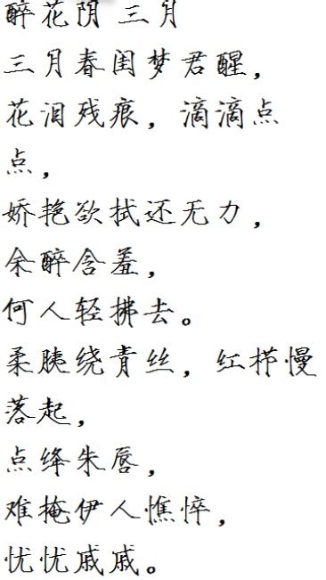 最悲伤的诗词_史上最悲伤的九首诗词,有些悲伤你不懂_中国排行网