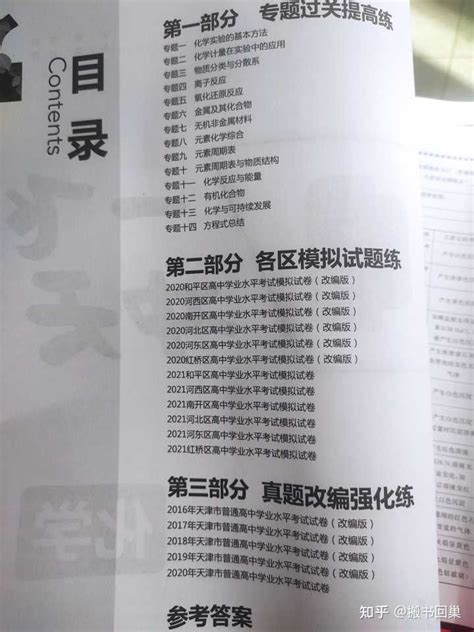 2022天津高考分数一分一段表（含往年表格）