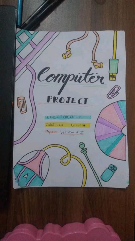 How to Do Computer Project Work 的图像结果