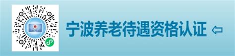 在上海如何申请办理社保贷？_万金融【官网】 - 专业提供个人、企业贷款的金融咨询信息服务平台