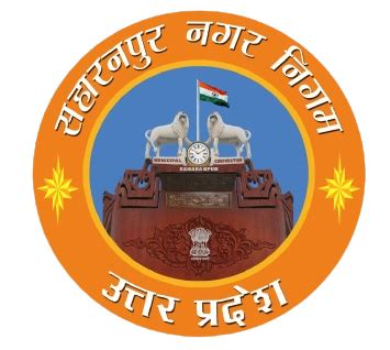 Saharanpur Nagar Nigam