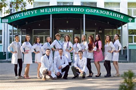 Поступление в ординатуру
