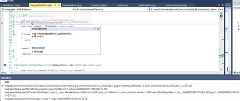Crash Automatic Script 的图像结果