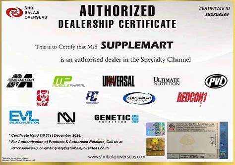 Authenticity – Supplemart