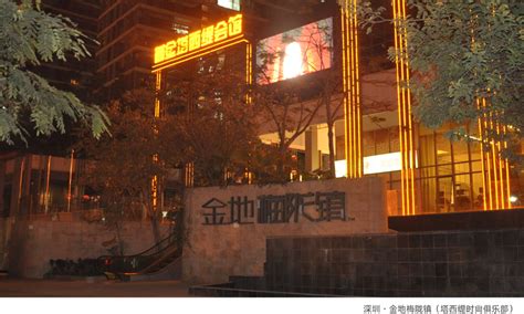 公司成功签约龙奥金座大厦 - 深圳市国贸物业管理有限公司