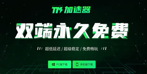 Win7/8版Green网络加速器下载_北海亭-最简单实用的电脑知识、IT技术学习个人站