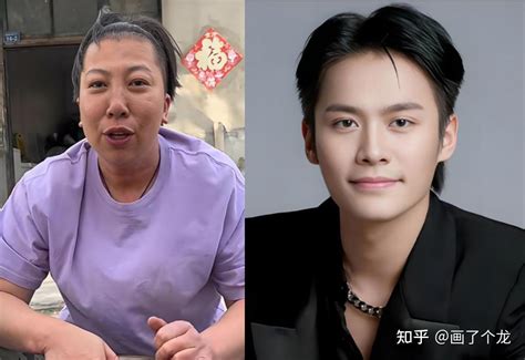 东北雨姐再被点名最新素材