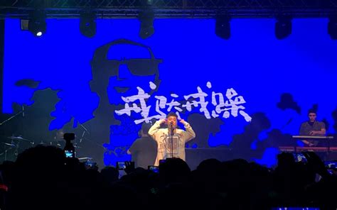 王以太-戒骄戒躁-2019演说家巡演北京站_哔哩哔哩_bilibili