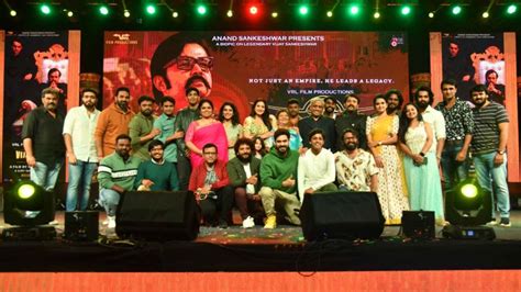 Vijayananda movie song release | "ವಿಜಯಾನಂದ" ಚಿತ್ರದ ಹಾಡು ಬಿಡುಗಡೆ ...