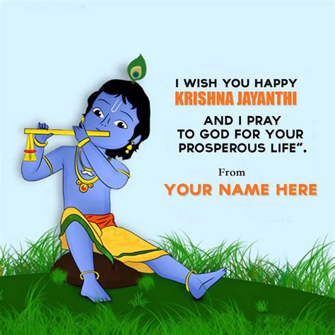 krishna Jayanthi Wishes Card Font Generator - Life Liker