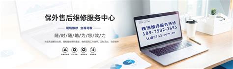 株洲轨道创业园店 - 腾龙国际公司客服V-97978102腾龙公司客服上分