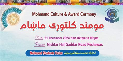 Mohmand Culture and Award Ceremony 2024, Peshawar Nishtar Hall, 21 ...