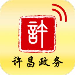 许昌市军民融合公共服务平台_网站导航_极趣网