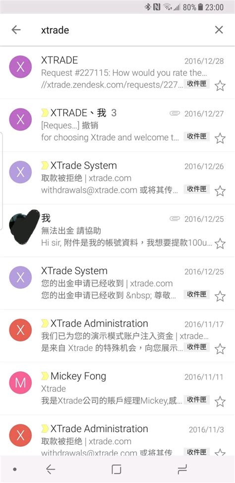 XTrade 交易平台無法出金，留此帖提醒其它人 - Mobile01