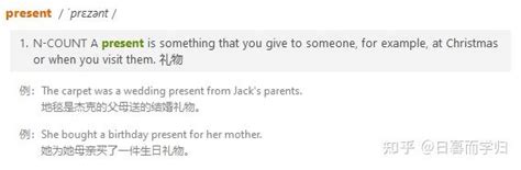 冰礼物英语怎么读最新素材