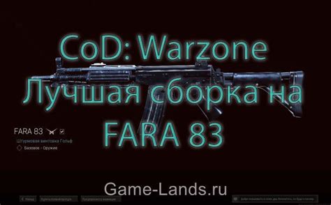Cod Warzone Fara 的图像结果