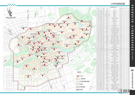 玉林市城市总体规划（2008-2020）