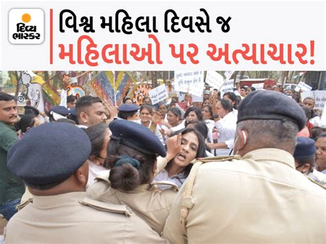 વિધાનસભા ગૃહનો ઘેરાવો કરવા જતી 30 કોંગી મહિલાઓની અટકાયત, ઘર્ષણ થતાં ...