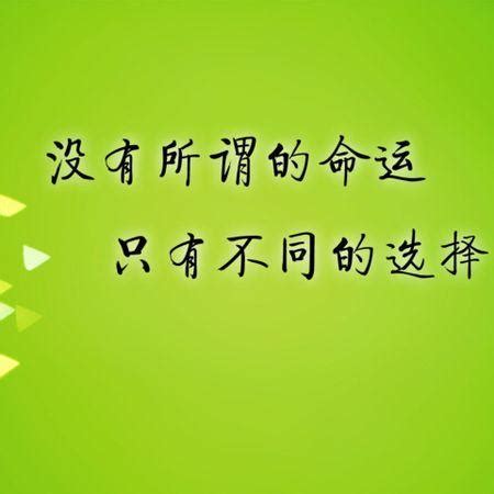 怎么样测试出你自己以后的命理财运到底好不好?八字五行如何算卦? - 运势无忧