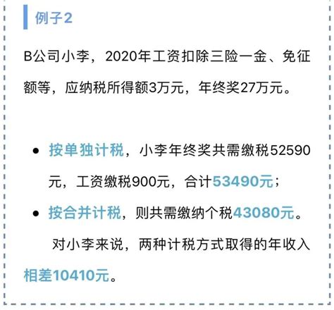 十三薪与年终奖有哪些区别呢，请问有单位发十三薪还发年终奖吗？ - 综合百科 - 绿润百科