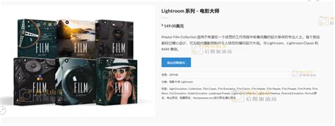 LR/PS预设-700+电影模拟大师版Lr胶片预设 Stockpresets Lightroom Collection- Film ...