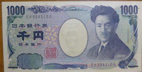 jpy是什么货币，人民币和日元为什么符号这么相近- 外汇知识_赢家财富网
