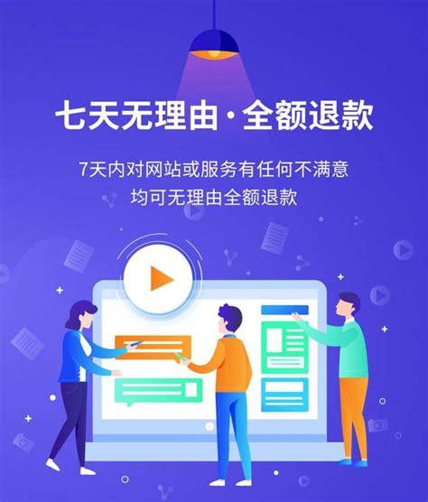 B2C网站优势-乾元坤和官网