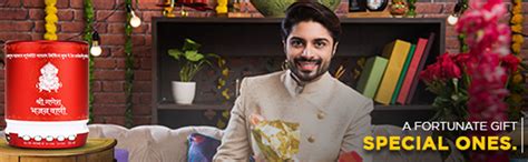 Shemaroo Ganesh Bhajan Vaani Speaker - Specially Curated Famous Ganesha ...