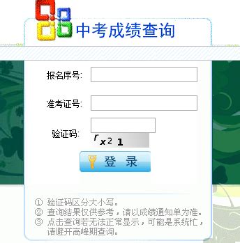 2021年江西九江中考成绩查询网址：http://jje.jiujiang.gov.cn/
