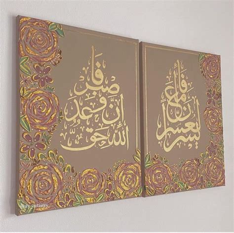 Vintage style islamic shahada in arabic calligraphy – Artofit