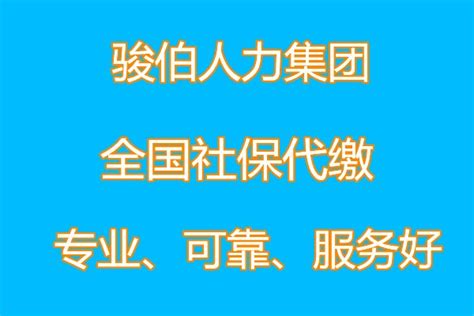 求问五险一金是怎么计算的，基数是什么? - 知乎