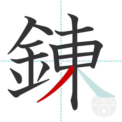 「撲」の書き順(画数)｜正しい漢字の書き方【かくなび】