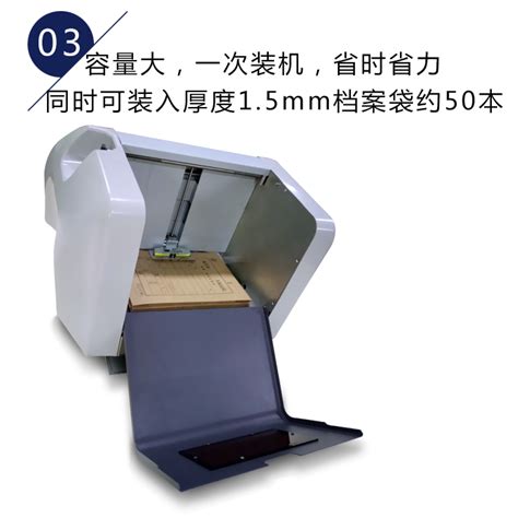 MS-T940卷宗卷皮档案盒打印机投标资料袋牛皮纸档案袋封面打印机-深圳市美松达科技有限公司