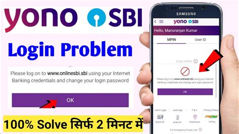 en 365 yono login password